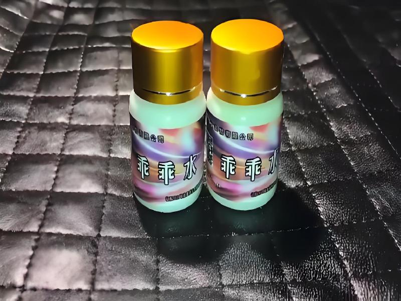 女士专用红蜘蛛1565-HHZ型号